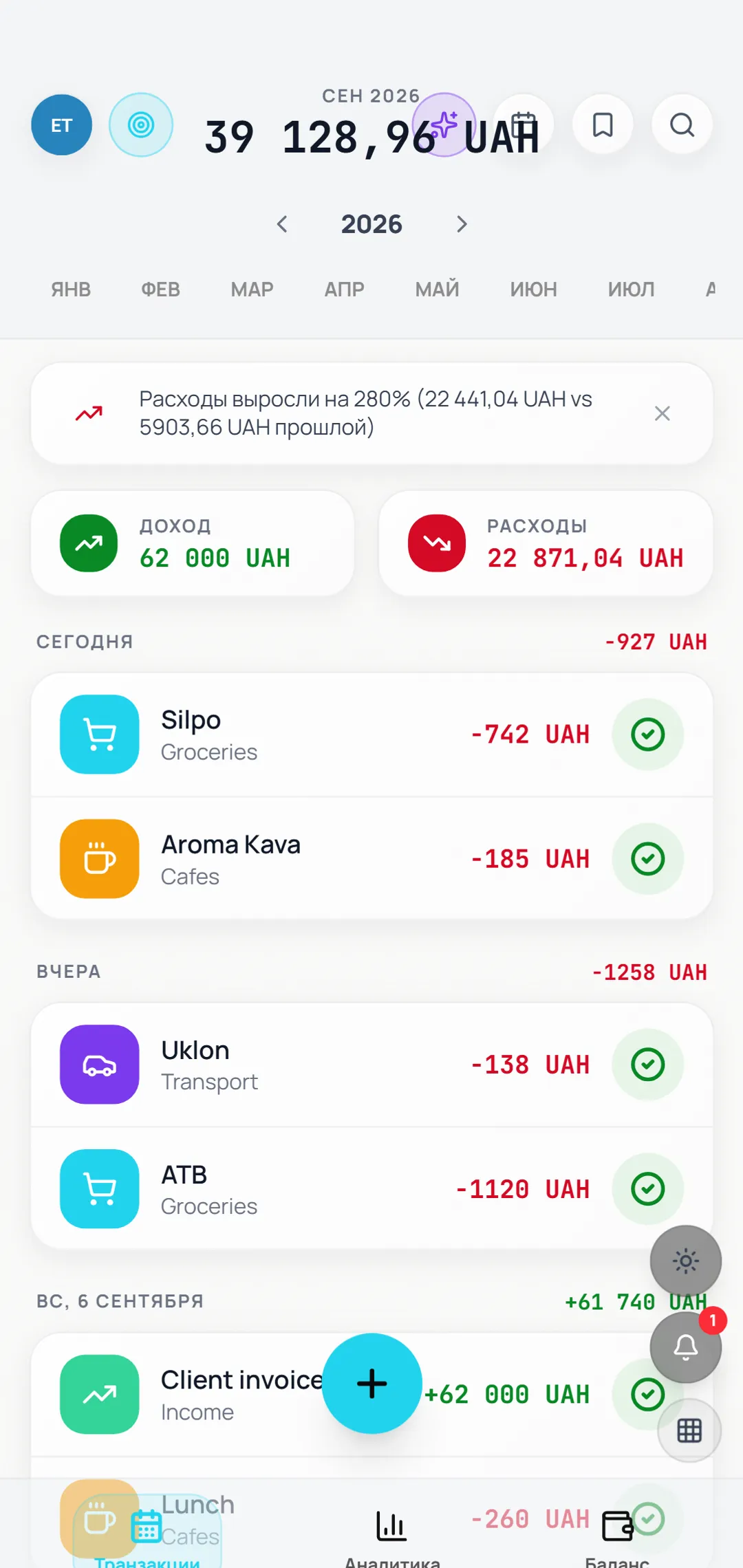 A month of transactions grouped by day
